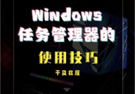 windows发动办理器,功用、效果及常见问题处理