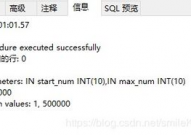 mysql随机函数,MySQL随机函数概述