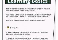 机器学习面试题,备战面试必备攻略