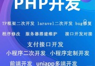 php语音,从根底到高档运用