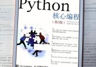 python多线程完结,浅显易懂Python多线程完结