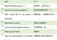 go英语怎样读,Understanding How to Pronounce \