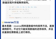 php数组排序, PHP数组排序概述