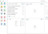 开源oa体系,助力企业高效工作的数字化利器