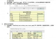 linux核算文件个数, 运用`find`指令核算文件个数