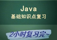 java环境变量,java官网