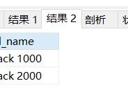 mysql联合主键,什么是MySQL联合主键？