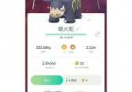 pokemon go懒人版,轻松享用宝可梦捕捉趣味