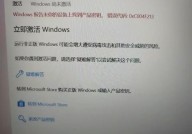 咱们无法在此设备上激活windows,为何您无法在此设备上激活Windows？全面解析激活难题