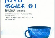 java11