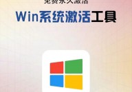 windows10未激活怎么办