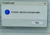 卸载linux,轻松离别不再需求的体系