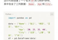 python机器学习库,二、NumPy