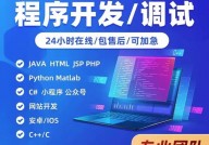 java在线修改,快捷编程新体会