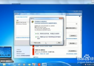 windows7归于什么操作体系,揭秘这款经典操作体系的全貌