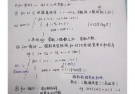 c言语for,深化解析C言语中的for循环