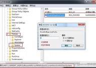 windows翻开注册表,Windows操作体系中注册表修正器的翻开办法详解