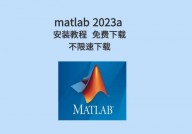 matlab 机器学习,Matlab简介