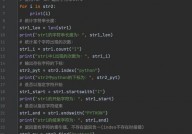 python中index的用法,深化解析Python中的index办法