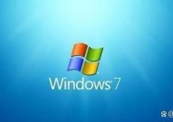 windows732位下载,Windows 7 32位体系免费下载攻略