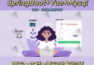 vue个人博客, Vue个人博客的优势