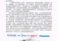 张家口万达中合大数据有限公司,公司简介