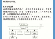 32位linux,优势、运用与未来展望