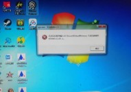 windows7无法发动,windows7无法发动怎样修正