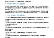 linux驱动面试题,全面解析与备考攻略