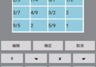 云算子矩阵核算器,高效快捷的在线矩阵核算东西