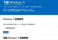 免除windows11装置约束,win11装置软件被体系阻挠装置不了怎么办