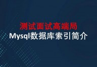 mysql比较时刻,MySQL 时刻比较概述