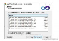 windows是开源的吗,Windows 是开源的吗？深化解析微软操作体系的开源之谜