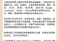 mysql判别是否为空,MySQL数据库中判别字段是否为空的办法详解