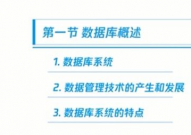 向量数据库办理体系的效果,AI年代的数据处理新引擎