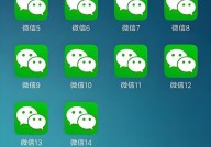 windows微信,高效作业与交际的得力助手