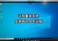 windows10正式版