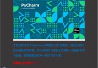 python最新版,功用晋级与未来展望