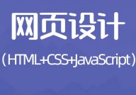 html5言语,引领网页开发新潮流