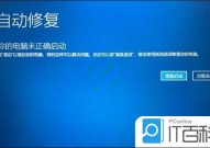 windows未正确加载怎样处理,Windows未正确加载怎样办？全面解析处理办法