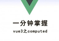 vue缓存页面, 什么是 Vue 缓存页面？