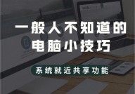 windows同享,操作攻略与最佳实践