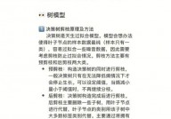 机器学习面试编程题,预备与应对技巧