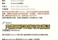 电脑右下角显现激活windows,电脑右下角显现“激活Windows”怎么办？全面解析及处理办法