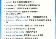 linux解压文件到指定目录,Linux下解压文件到指定目录的具体攻略