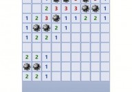 windows7扫雷,经典游戏回忆与运用指南