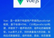 vue和jquery,前端开发的两种挑选