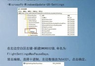 windows制止自动更新,全面攻略