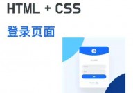 html5居中代码