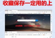 windows发动盘制造,轻松打造体系装置与修正东西